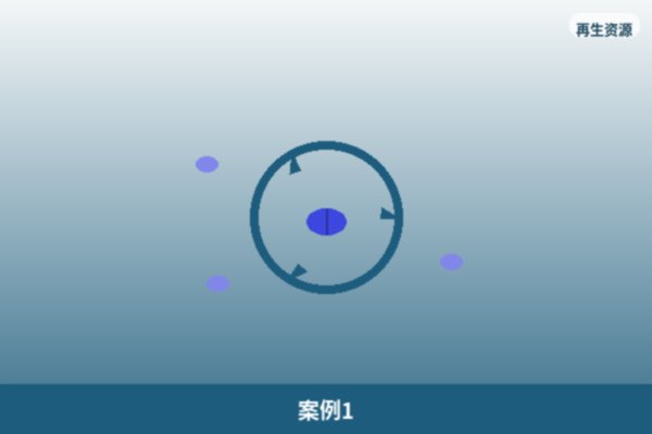 本地标杆客户